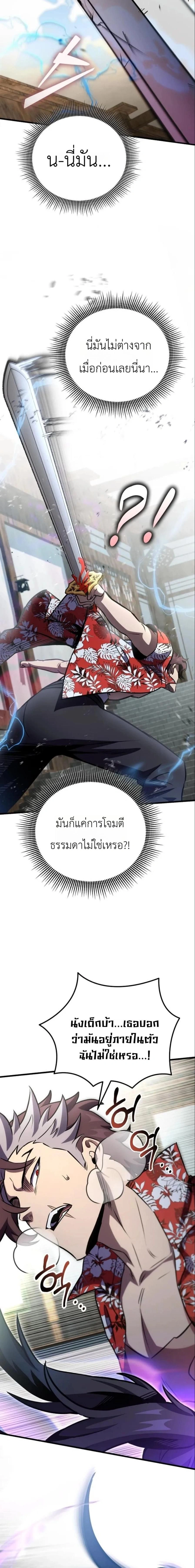 หน้าที่ 30