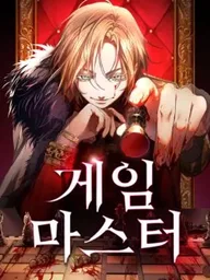 ปกมังงะ The Reversal of My Life as a Side Character - พลิกชีวิตตัวประกอบสู่บทบาทพระเอก