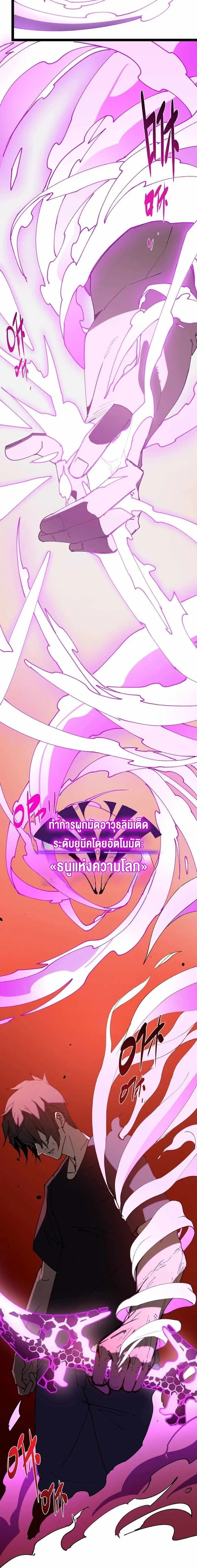 หน้าที่ 36