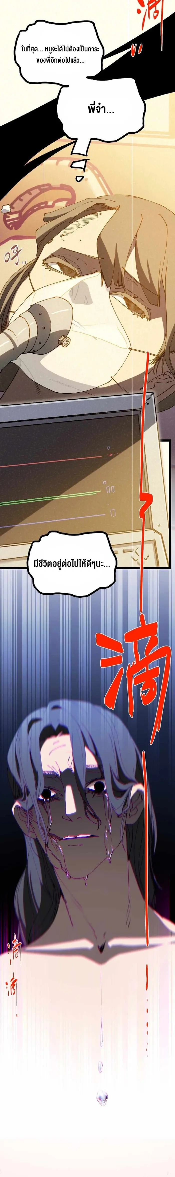 หน้าที่ 26