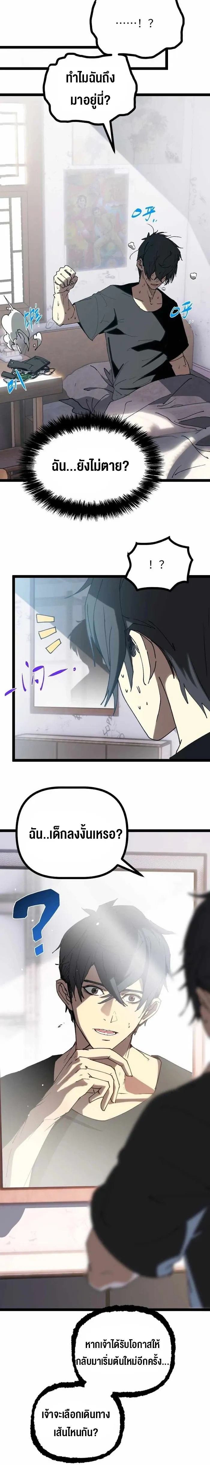 หน้าที่ 32