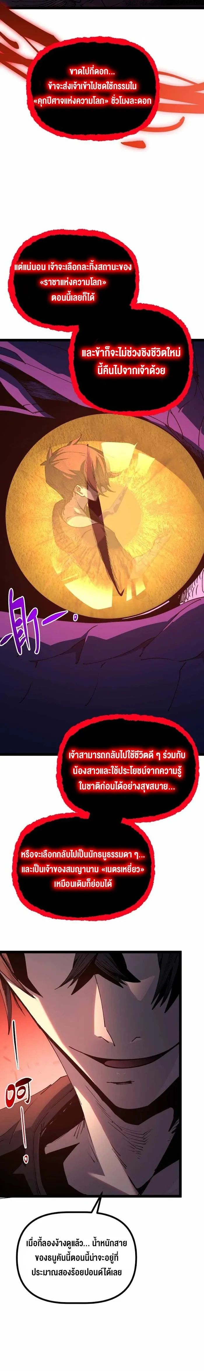 หน้าที่ 40