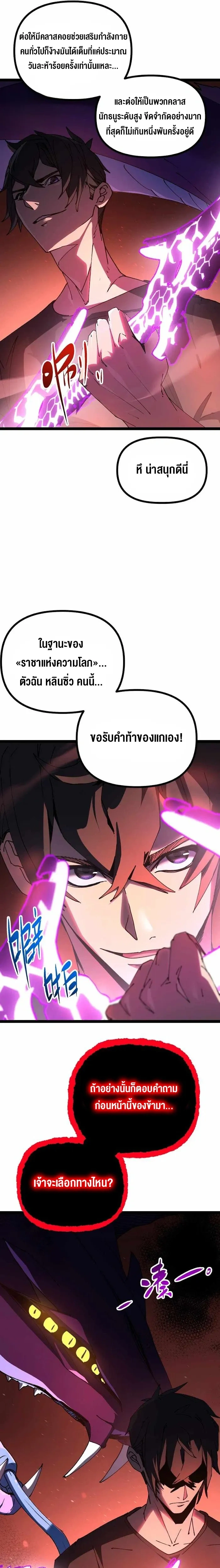 หน้าที่ 41