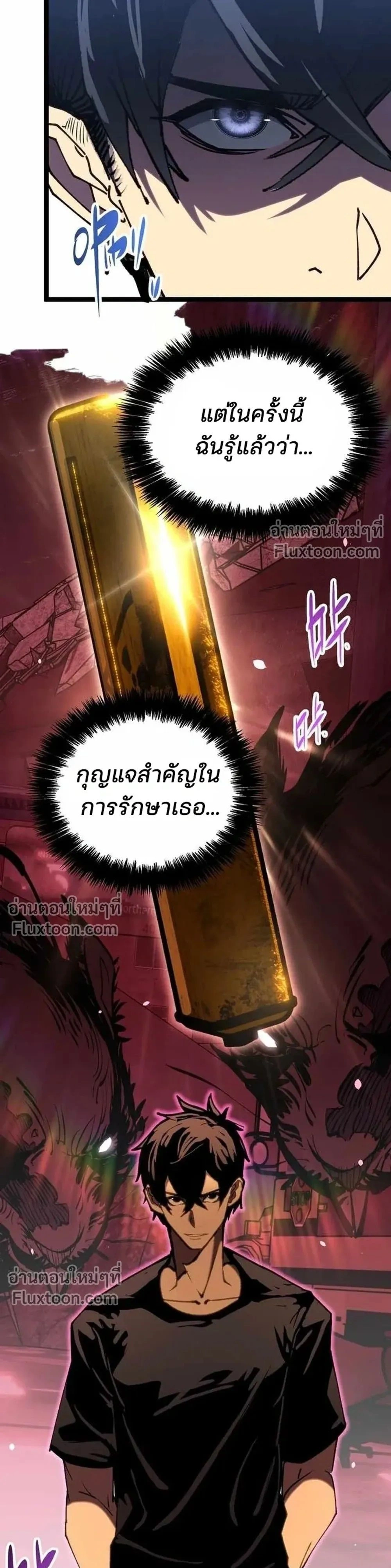 หน้าที่ 33