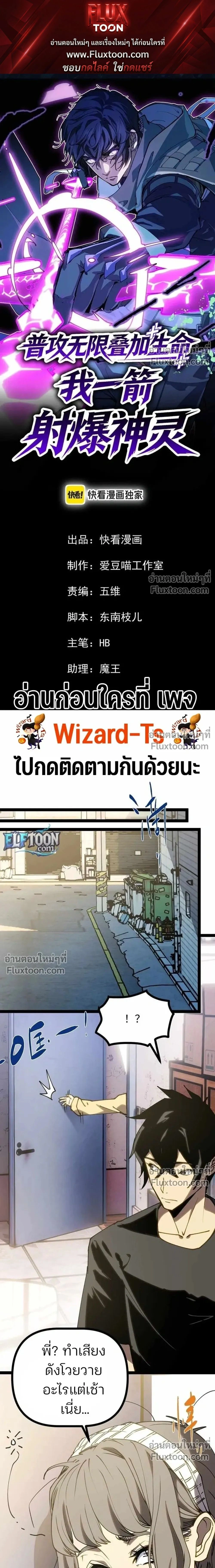 หน้าที่ 1