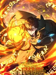 Global Class Transition: The Magic King's Skills Have Infinite Affixes - เปลี่ยนอาชีพพลิกโลก: สกิลราชันย์เวทมนตร์เพิ่มคุณสมบัติไร้ขีดจำกัด ปกมังงะ Global Class Transition: The Magic King's Skills Have Infinite Affixes - เปลี่ยนอาชีพพลิกโลก: สกิลราชันย์เวทมนตร์เพิ่มคุณสมบัติไร้ขีดจำกัด
