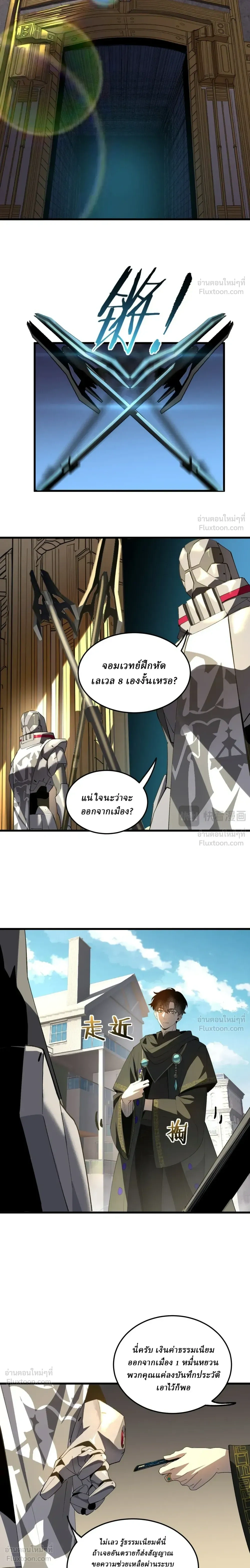 หน้าที่ 7