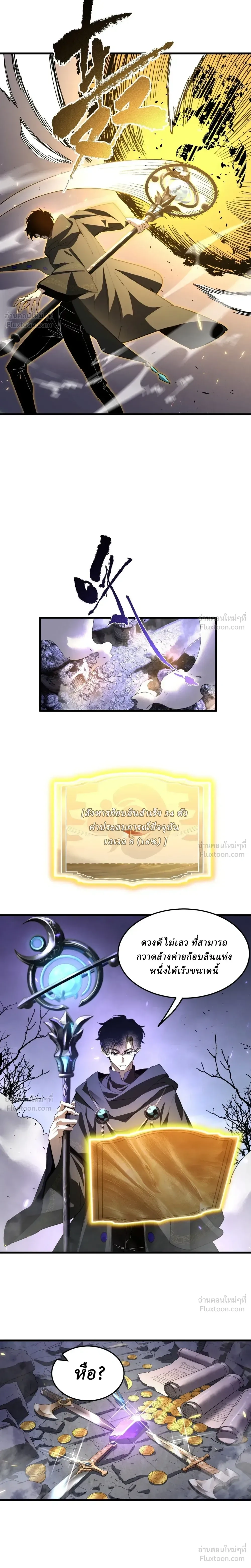 หน้าที่ 21