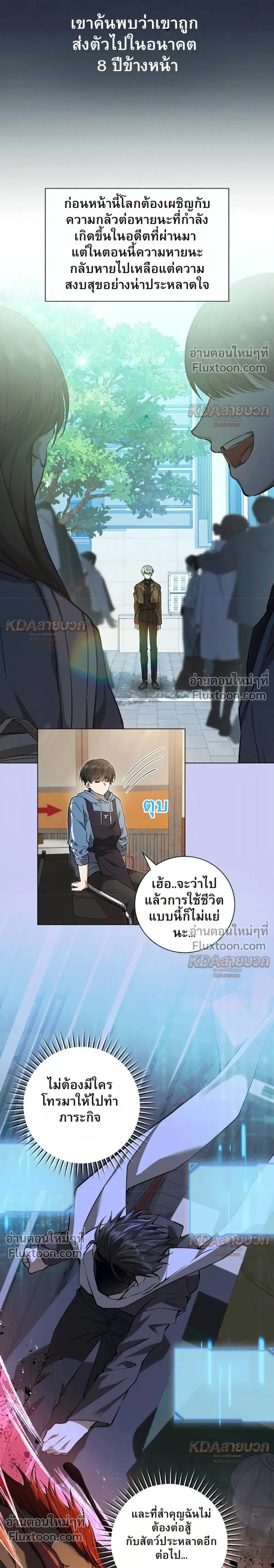 หน้าที่ 4