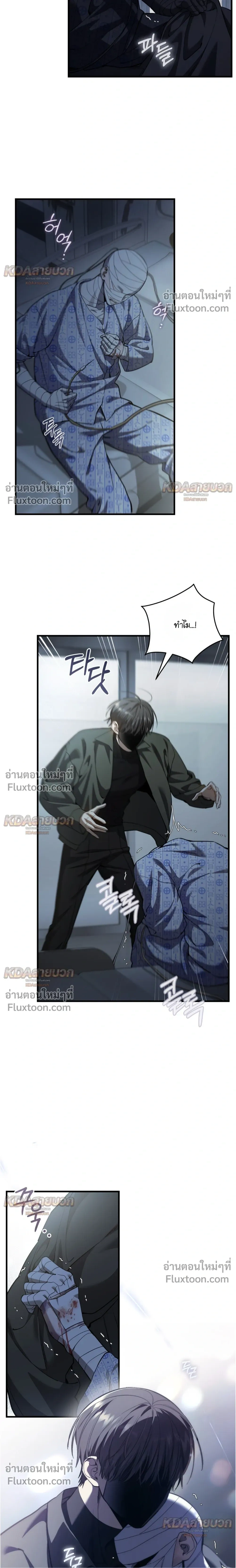 หน้าที่ 26
