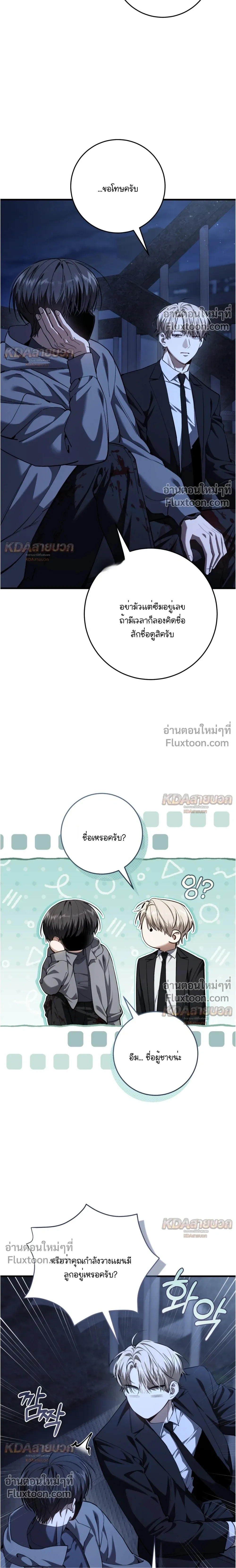 หน้าที่ 14