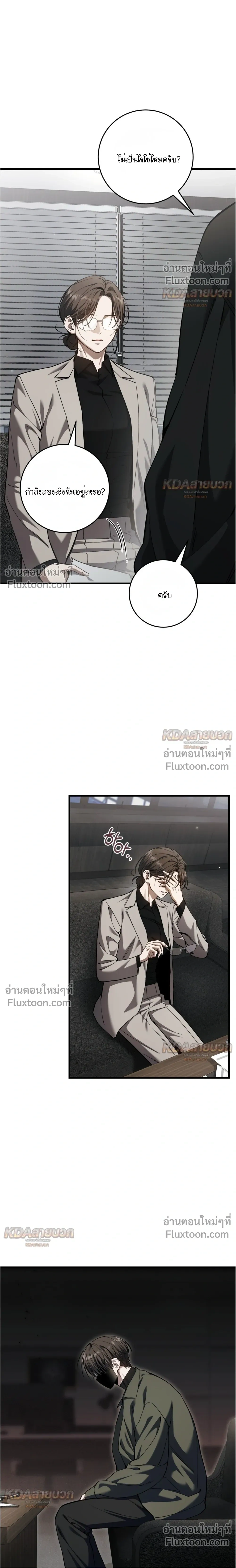 หน้าที่ 19