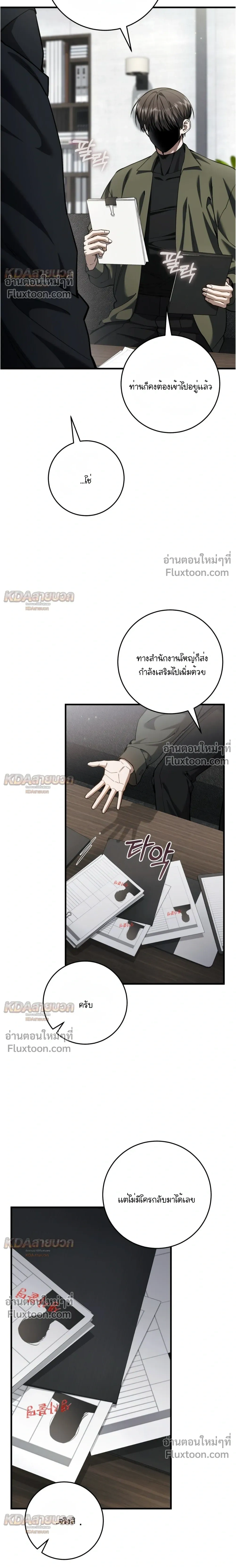 หน้าที่ 18