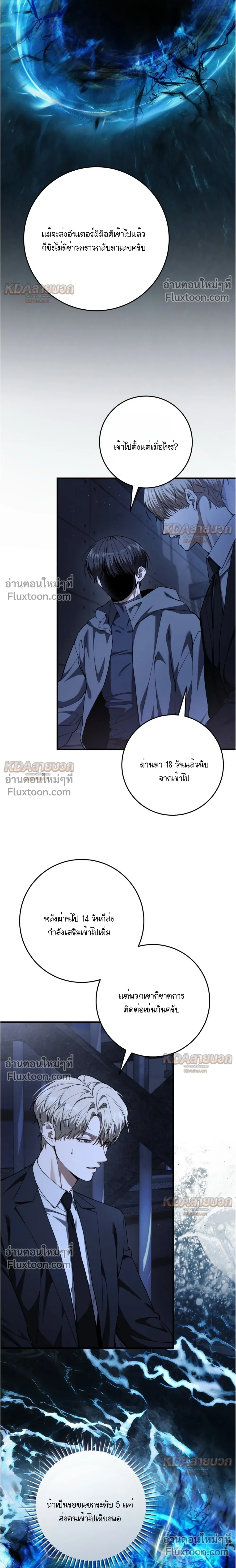 หน้าที่ 11