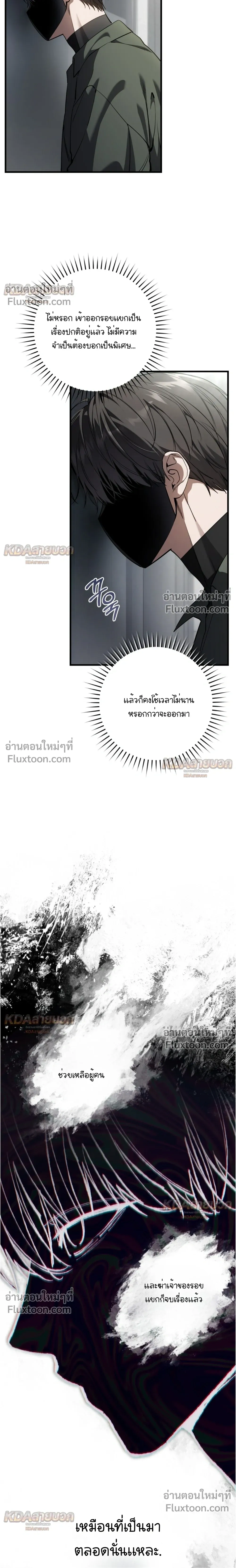 หน้าที่ 24
