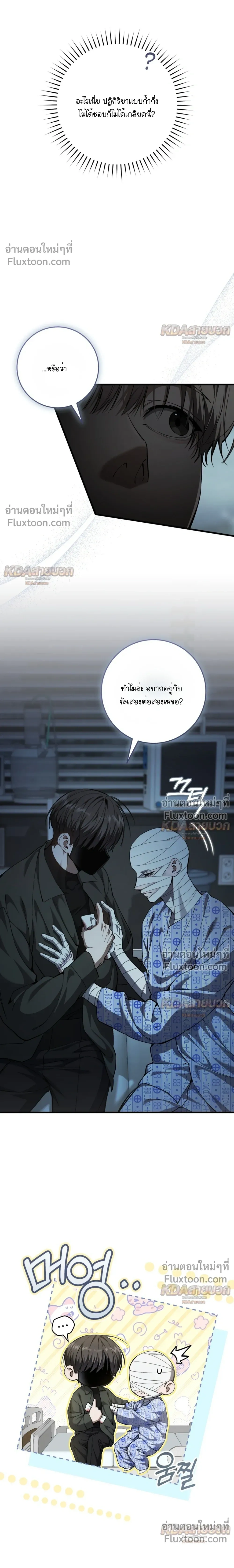 หน้าที่ 4