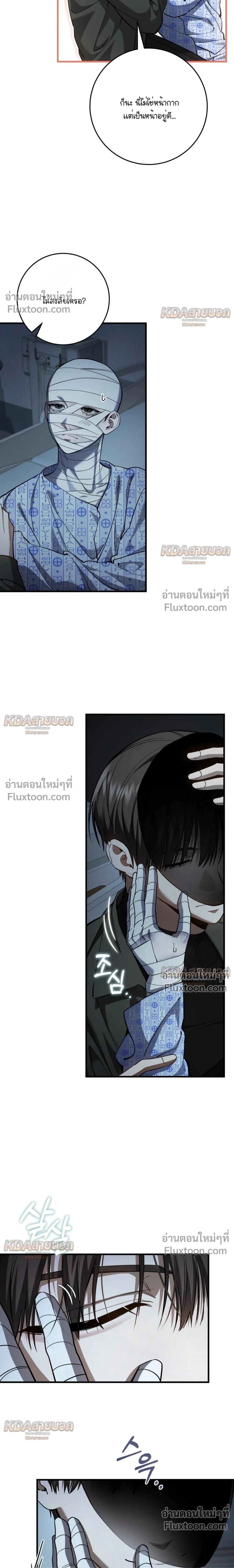 หน้าที่ 11