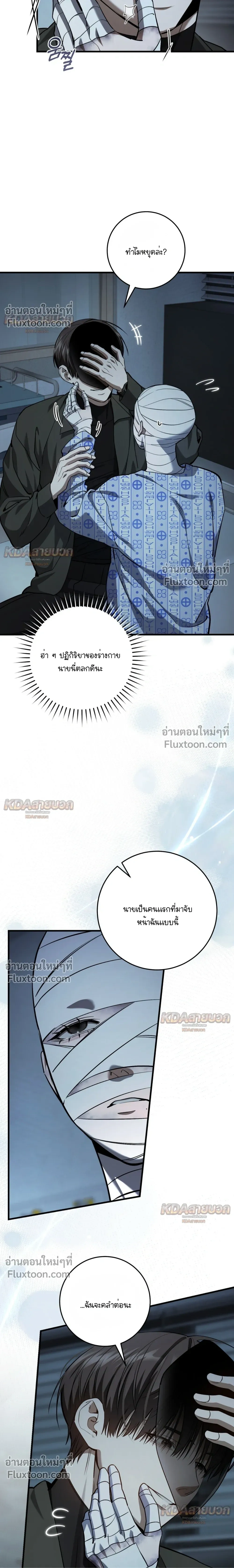 หน้าที่ 12