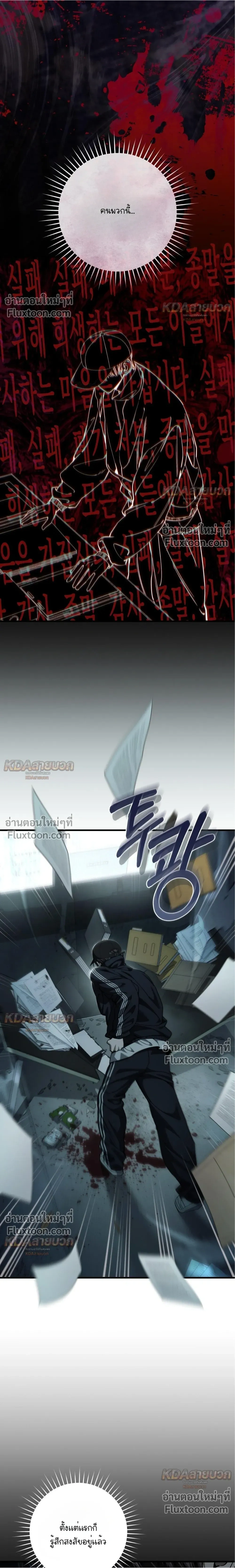 หน้าที่ 21