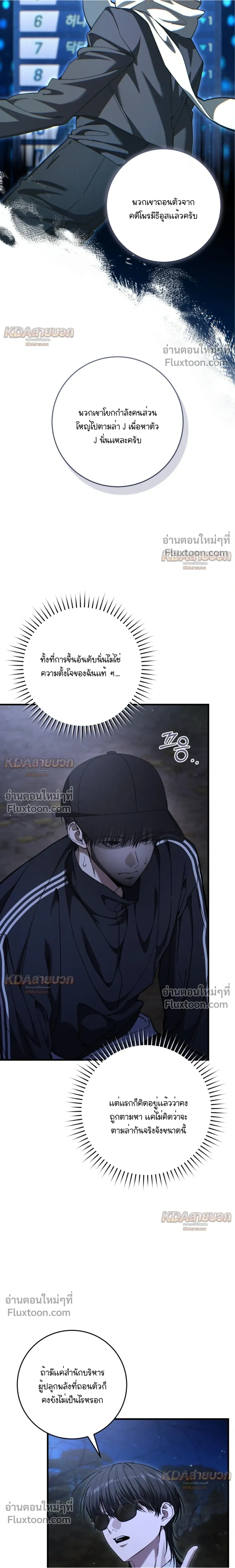 หน้าที่ 7