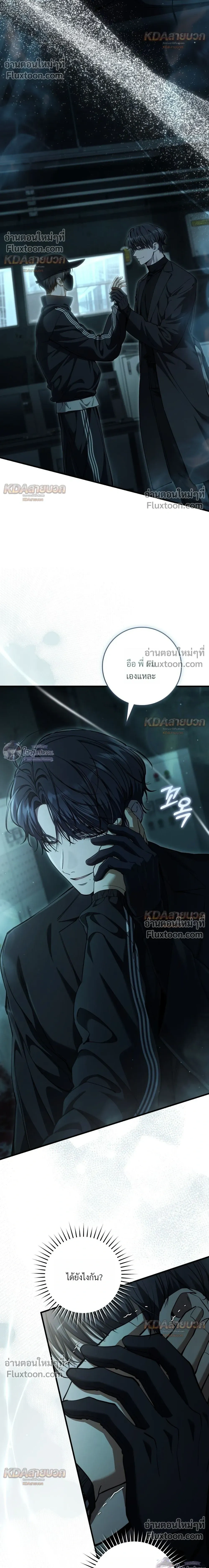 หน้าที่ 24