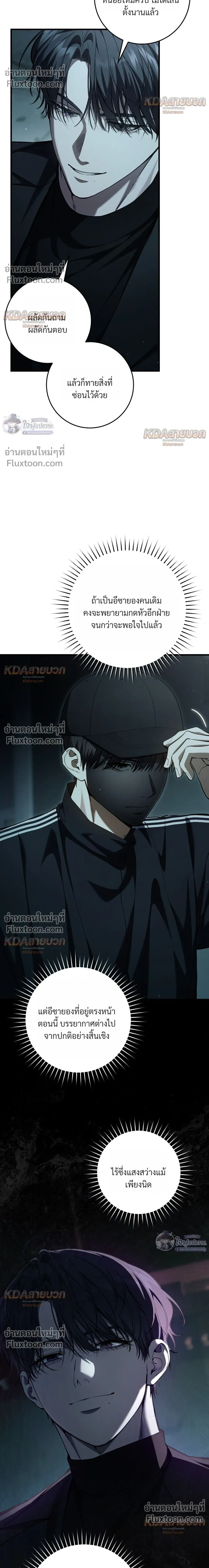 หน้าที่ 8
