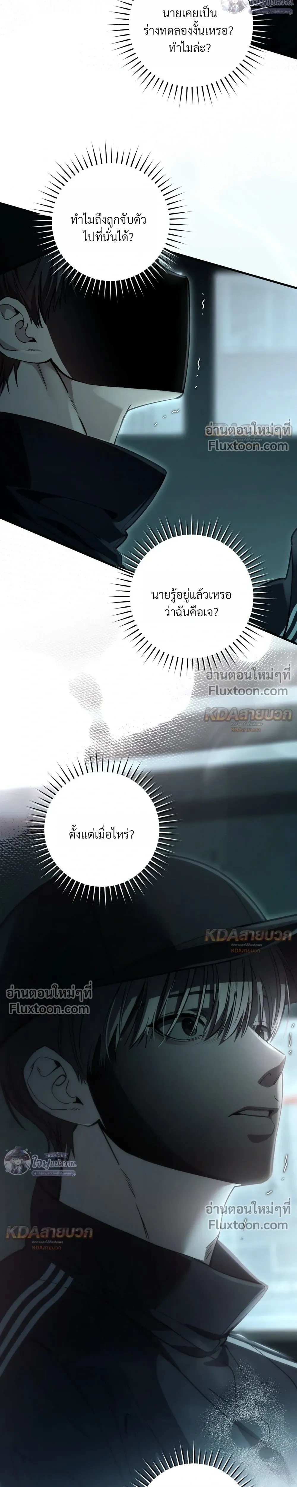 หน้าที่ 25