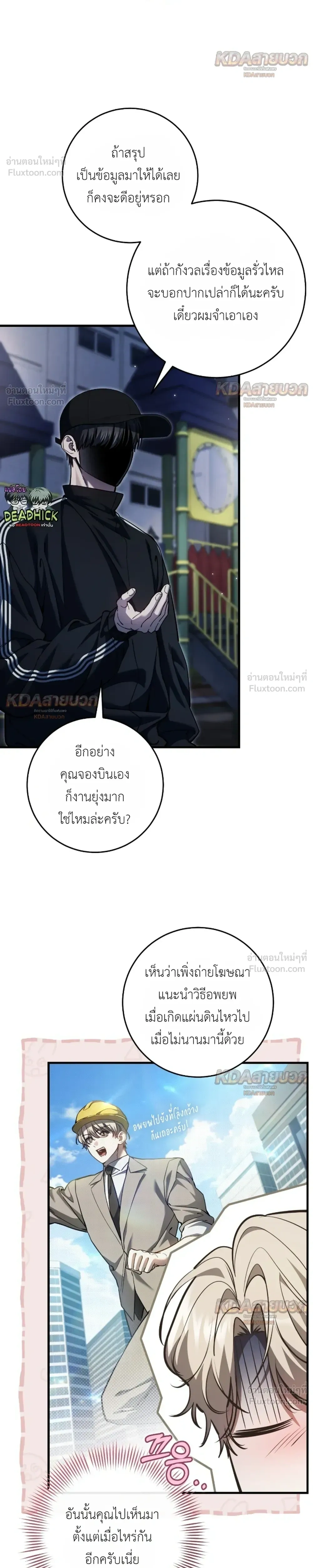 หน้าที่ 21