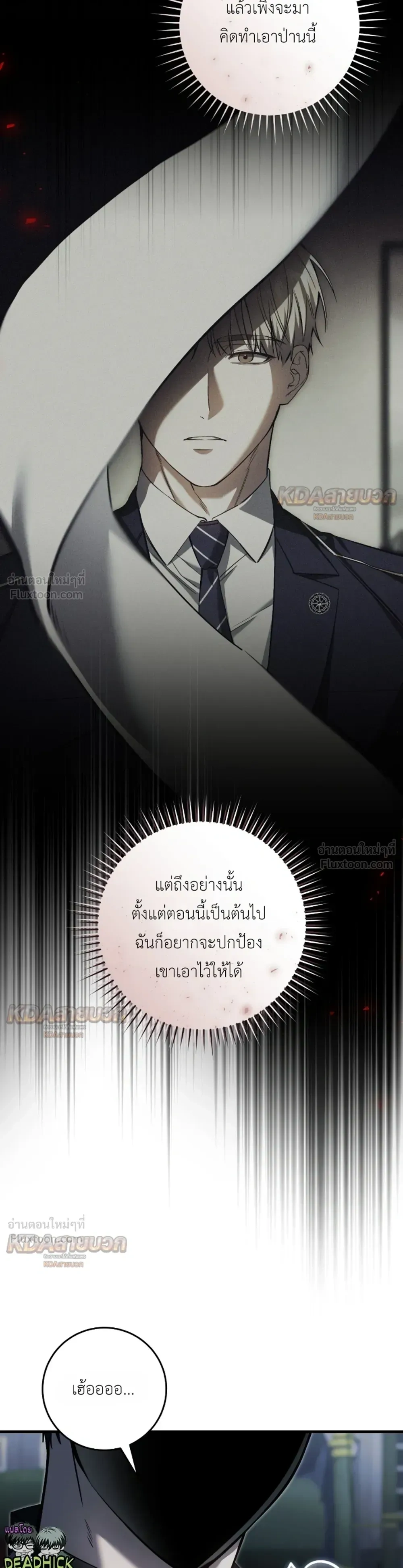 หน้าที่ 27