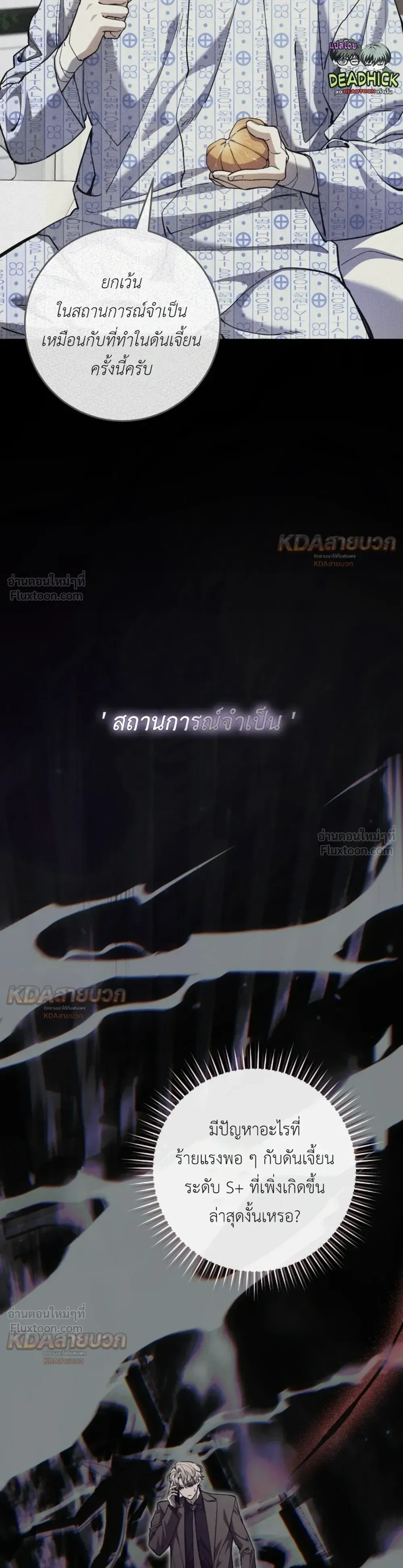 หน้าที่ 11