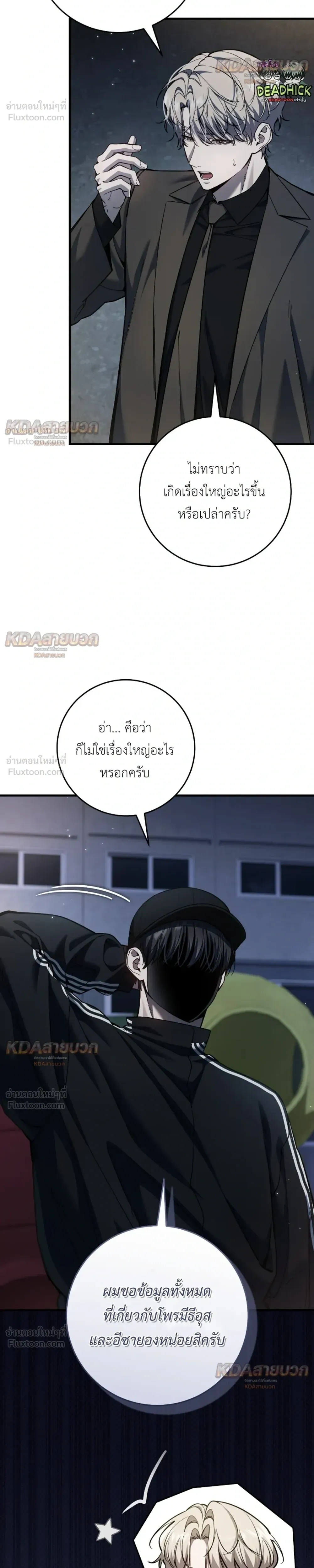 หน้าที่ 18