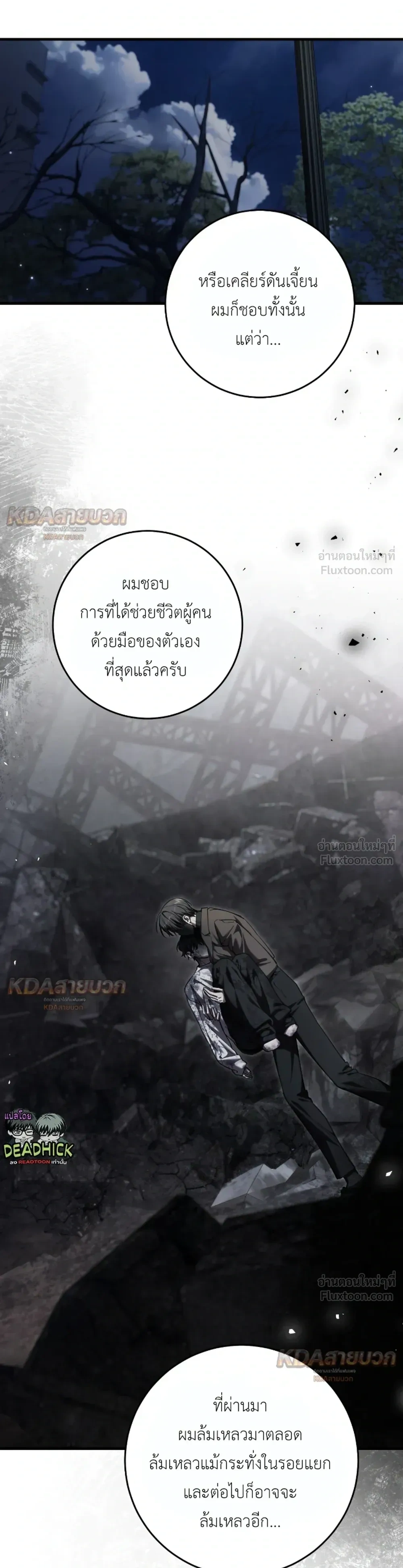 หน้าที่ 11