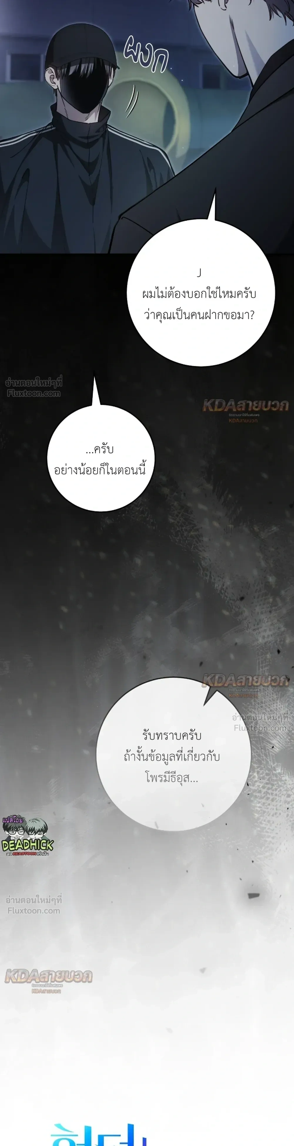 หน้าที่ 27