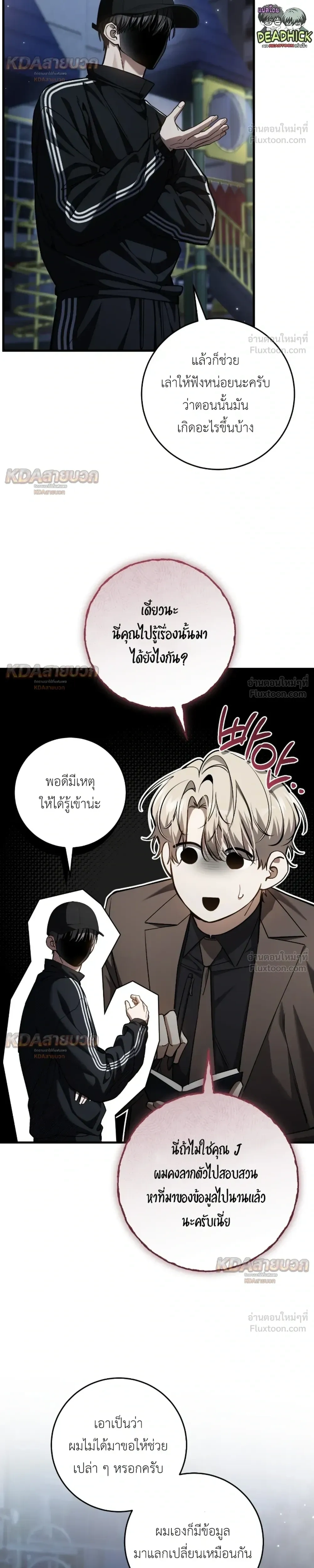 หน้าที่ 18