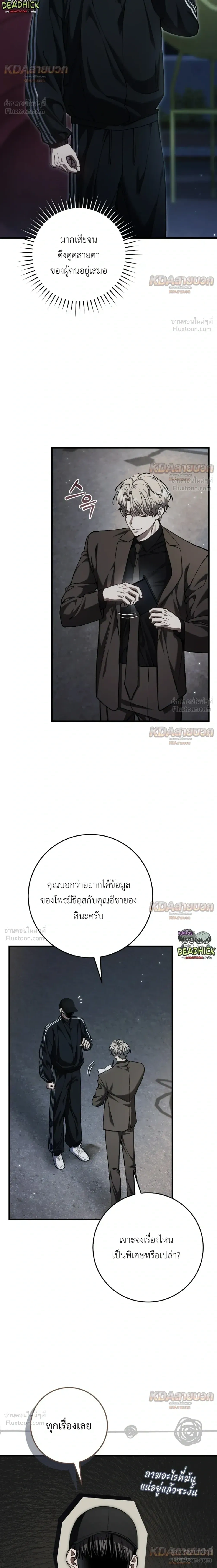 หน้าที่ 16
