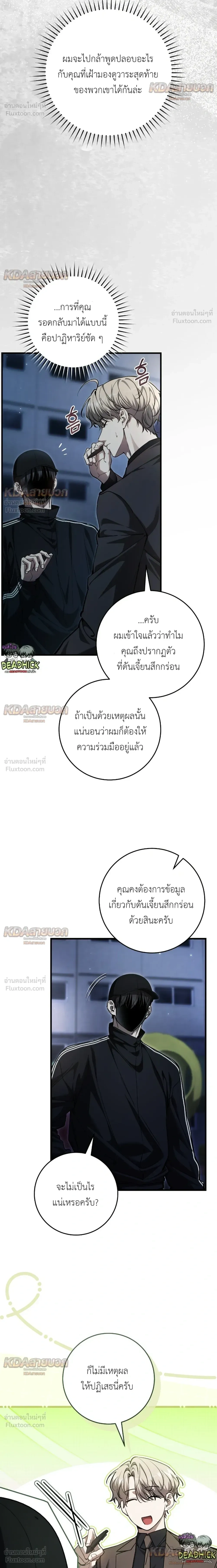 หน้าที่ 24