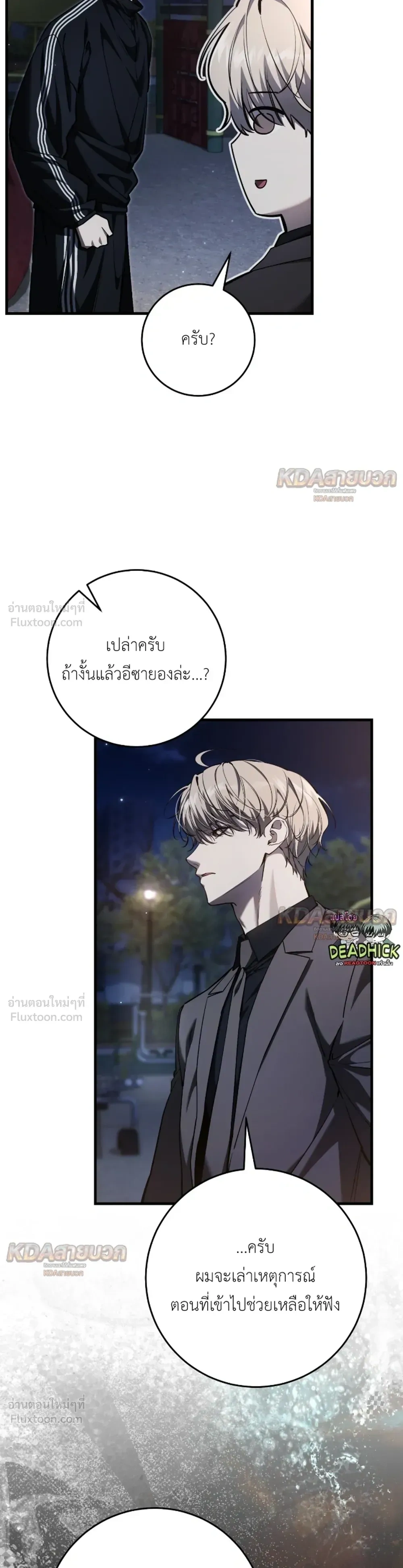 หน้าที่ 30