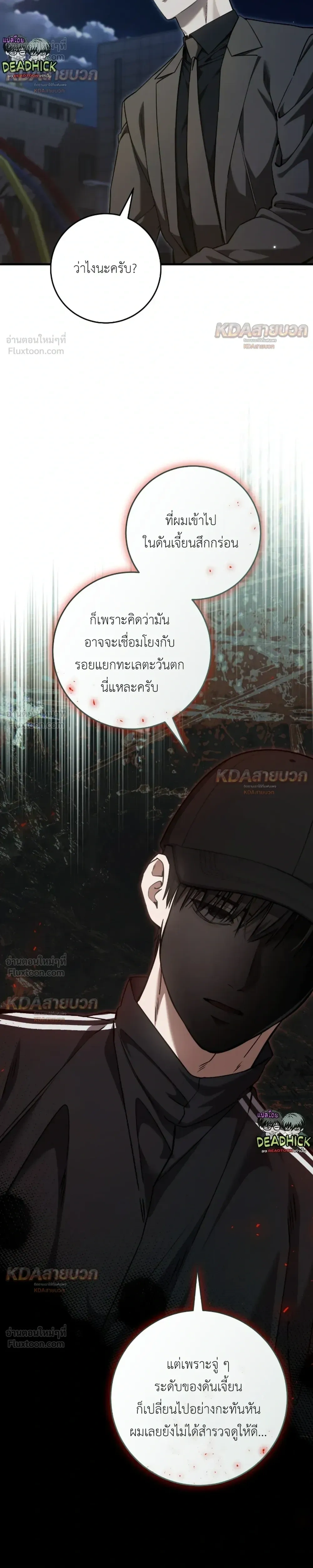 หน้าที่ 21
