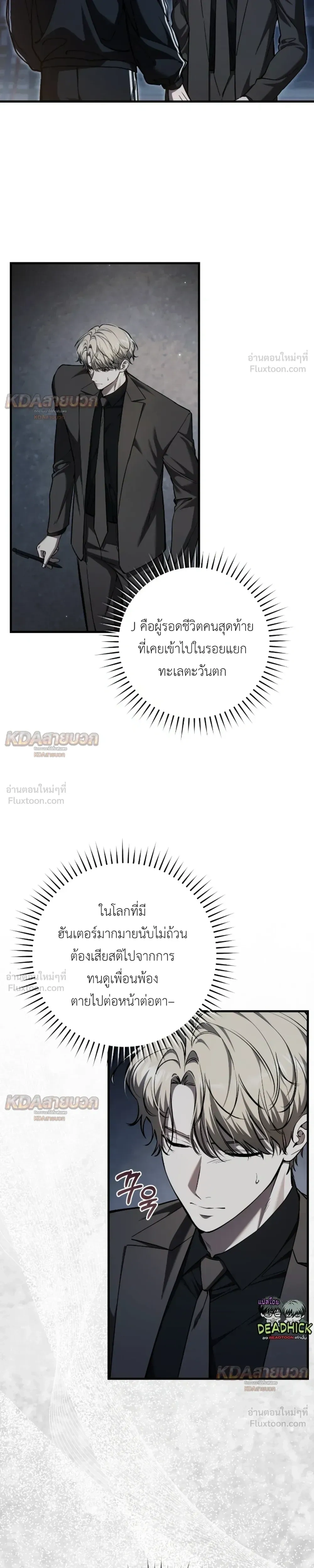 หน้าที่ 23