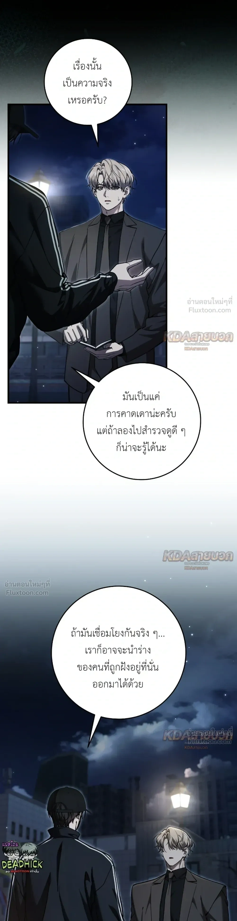หน้าที่ 22