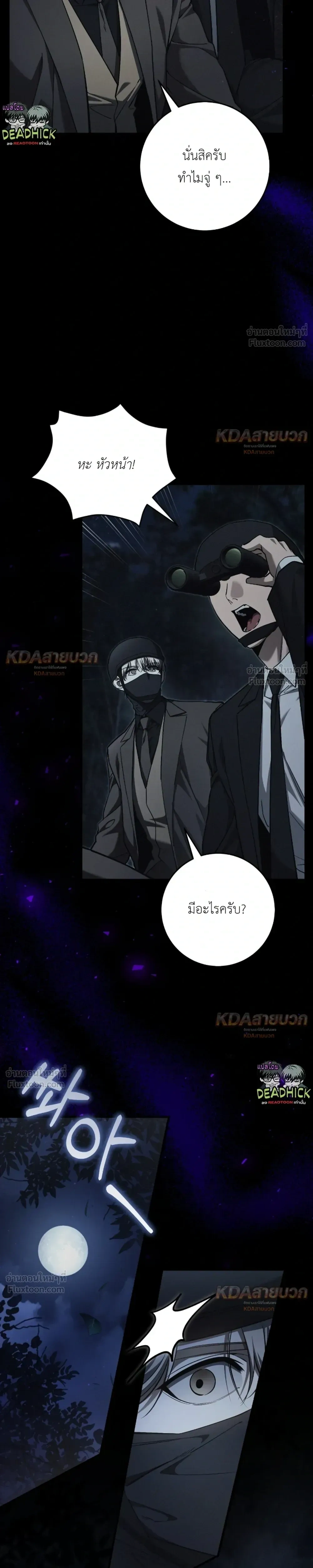 หน้าที่ 33