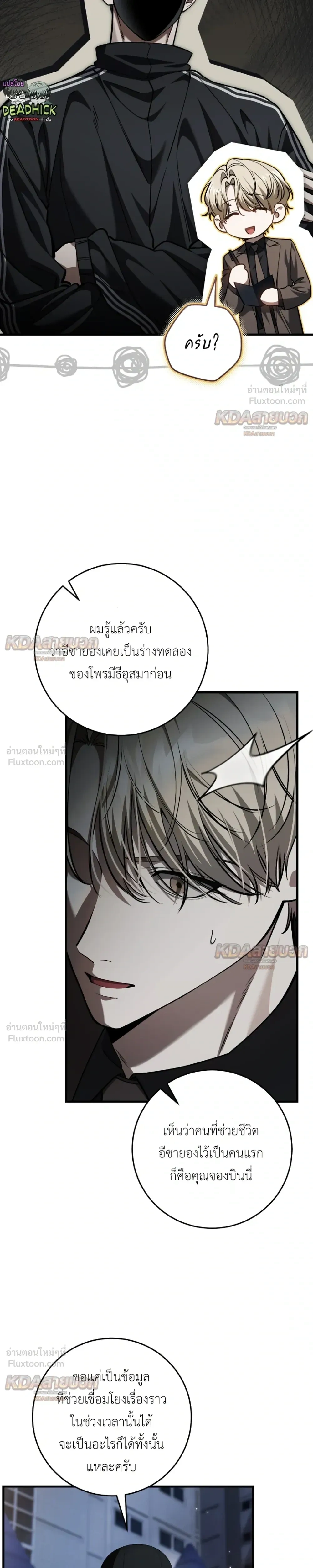 หน้าที่ 17