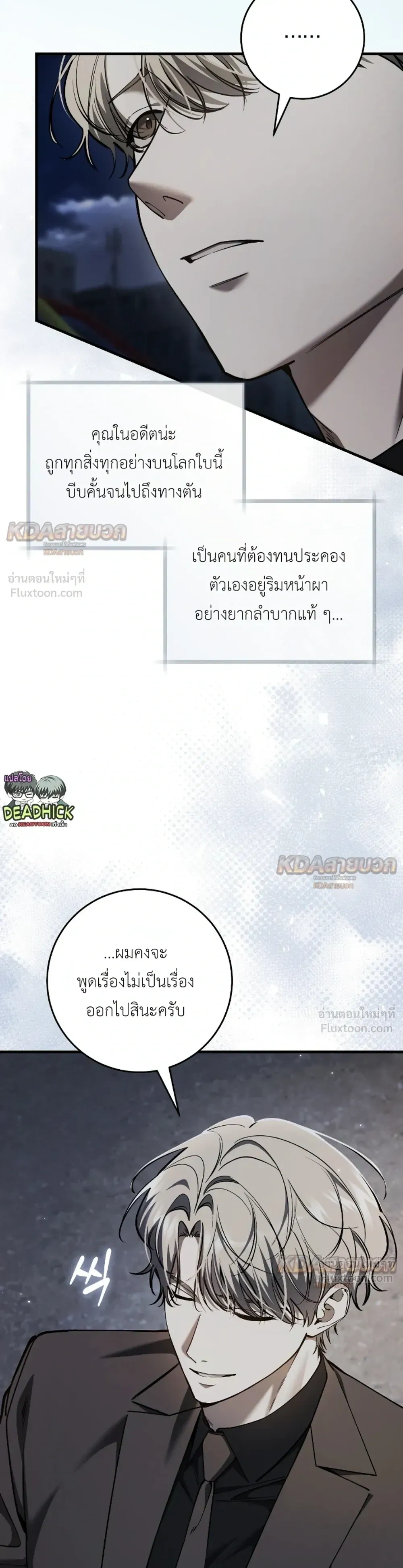 หน้าที่ 14