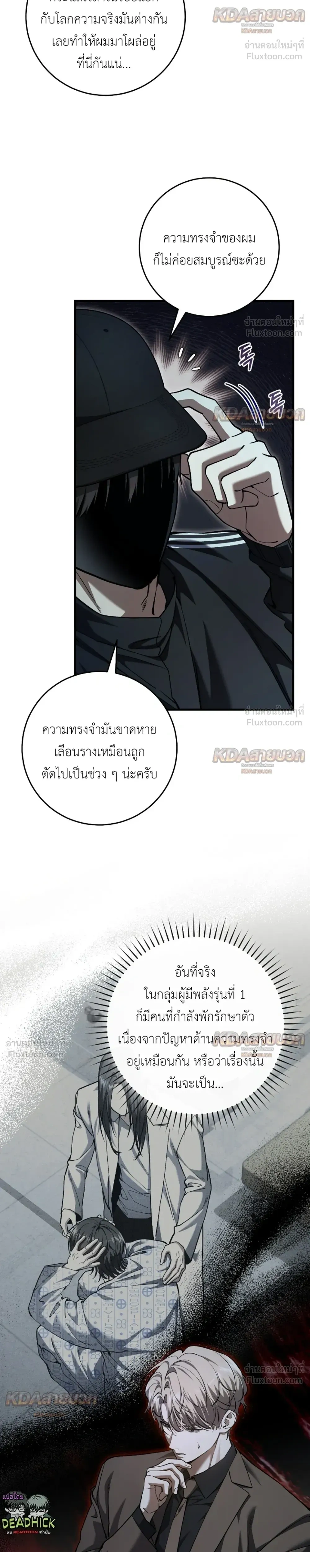 หน้าที่ 5