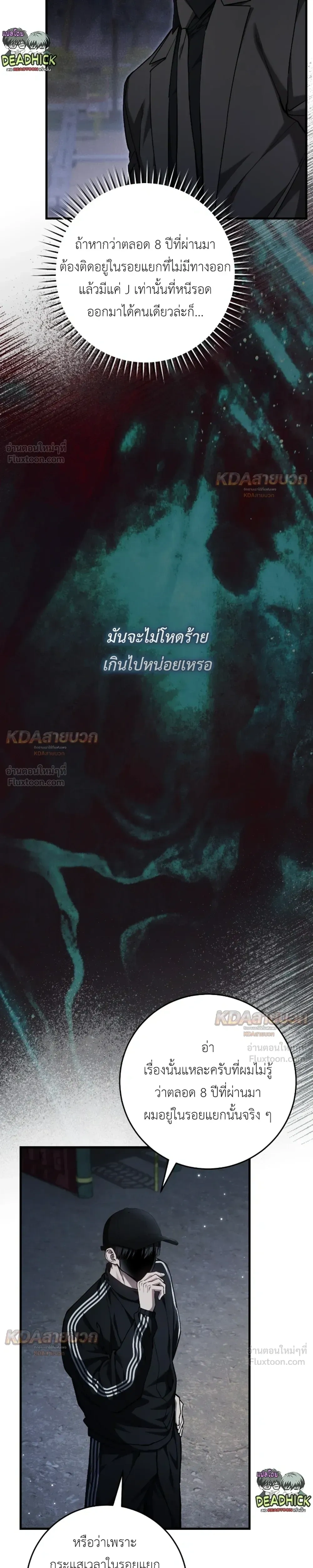 หน้าที่ 4