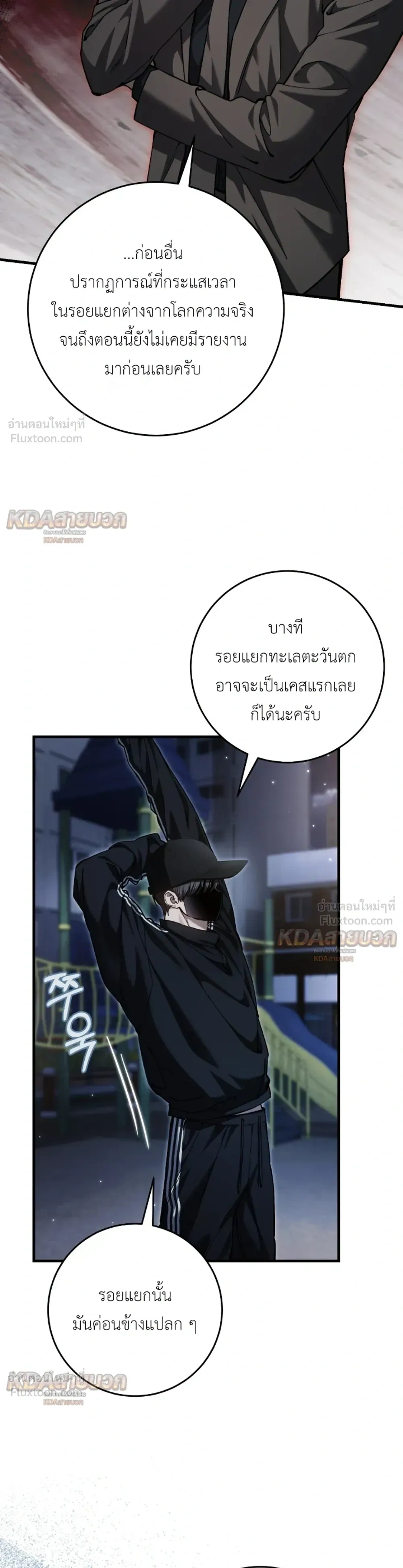 หน้าที่ 6