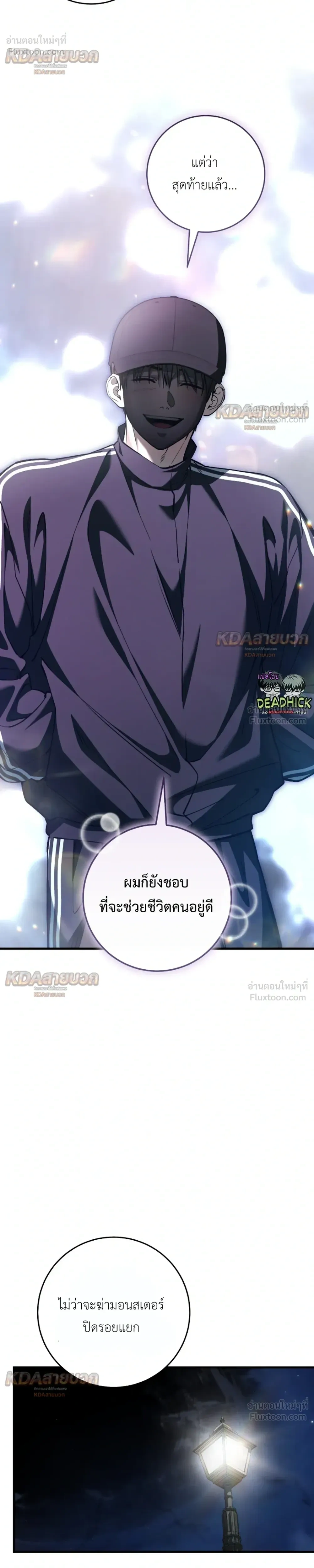 หน้าที่ 10