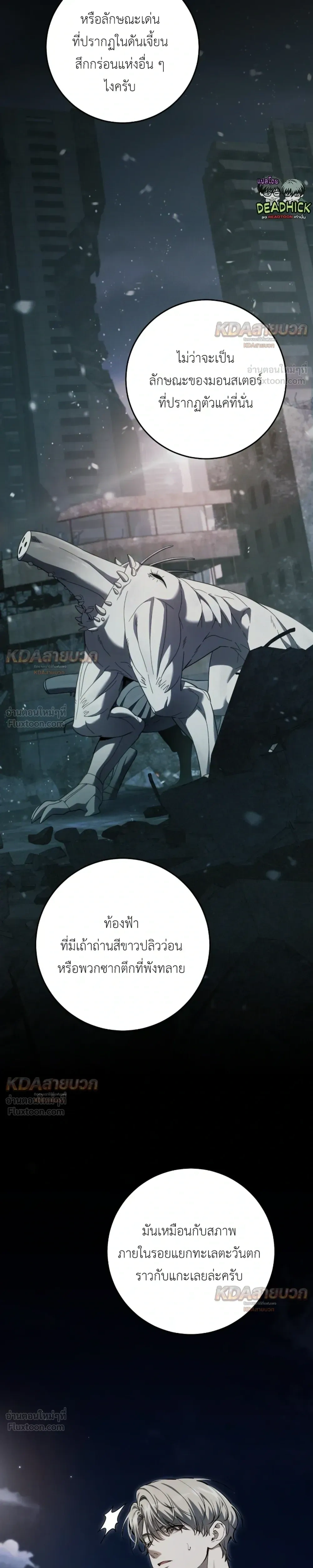 หน้าที่ 20