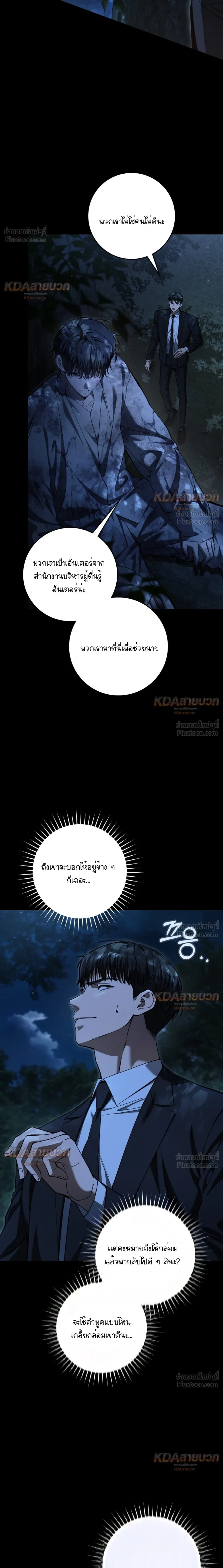 หน้าที่ 24