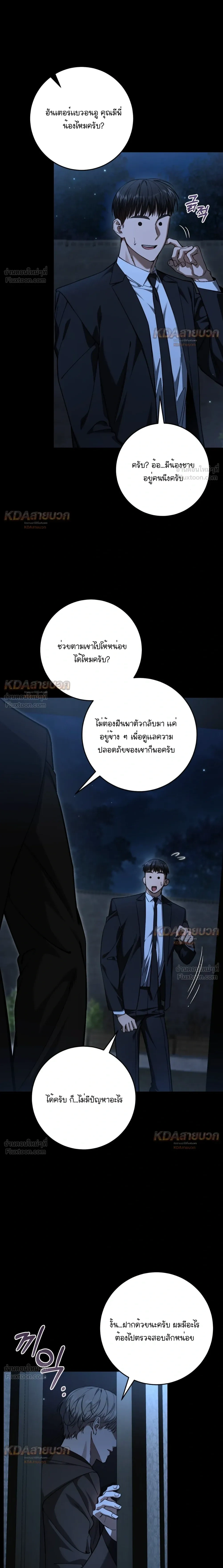 หน้าที่ 21